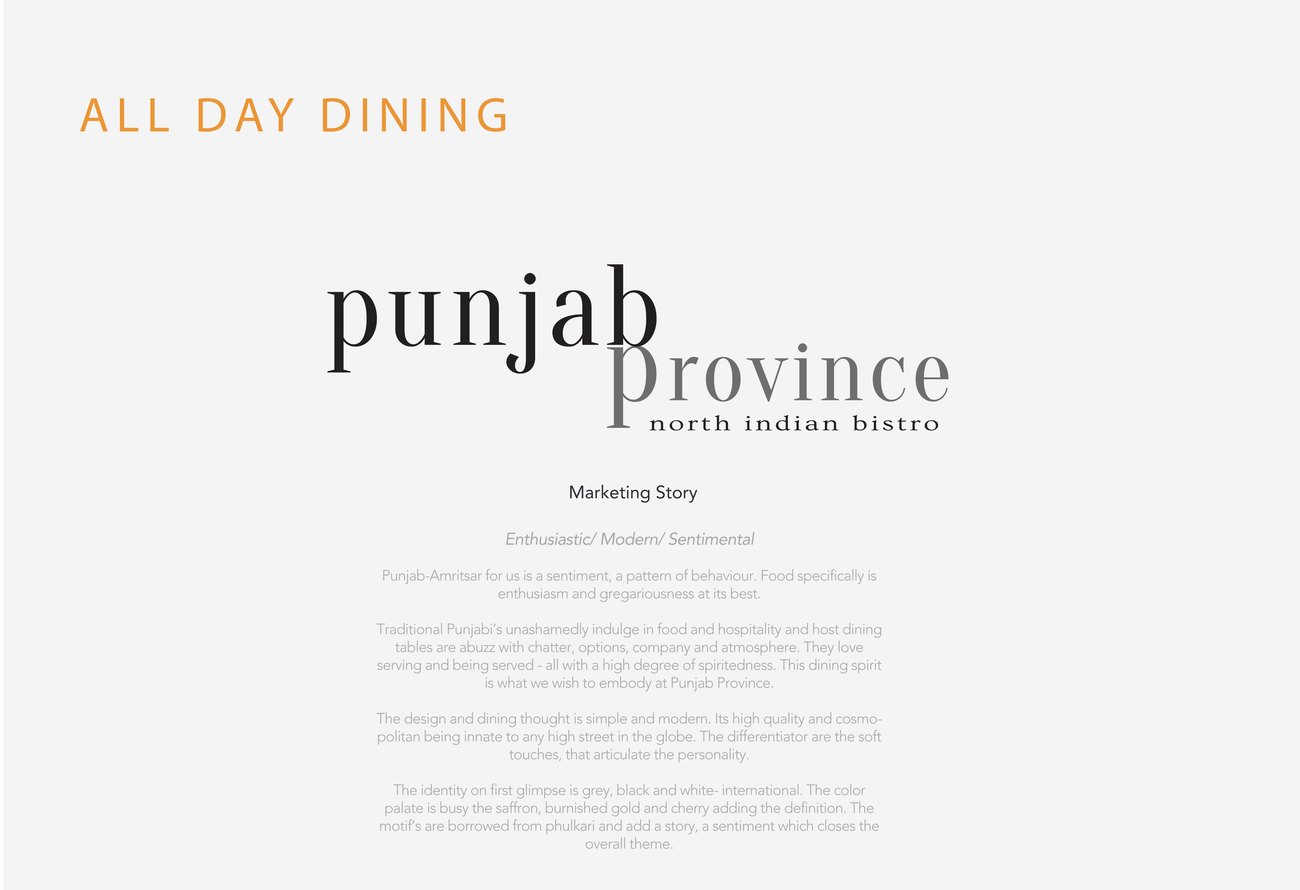 Hyatt Amritsar sub-brands